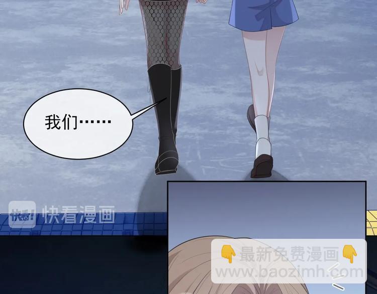 第21话 剧本杀？！13