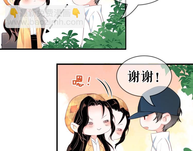 第21话 剧本杀？！136