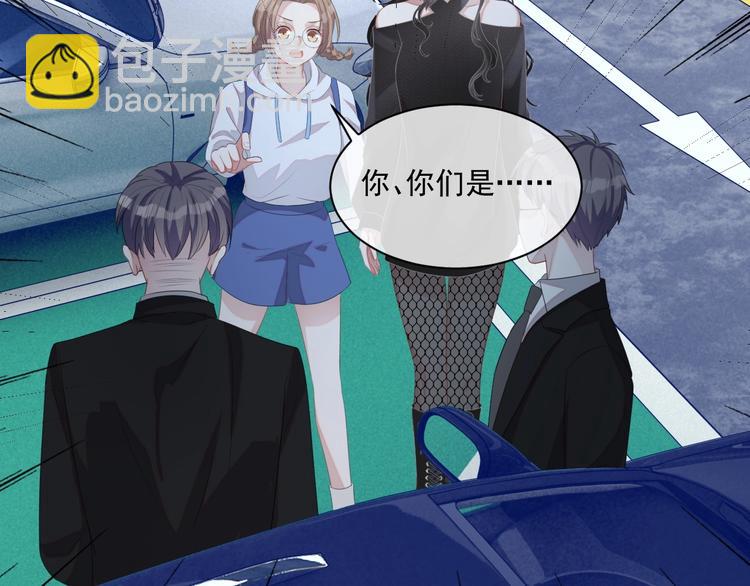 第21话 剧本杀？！17