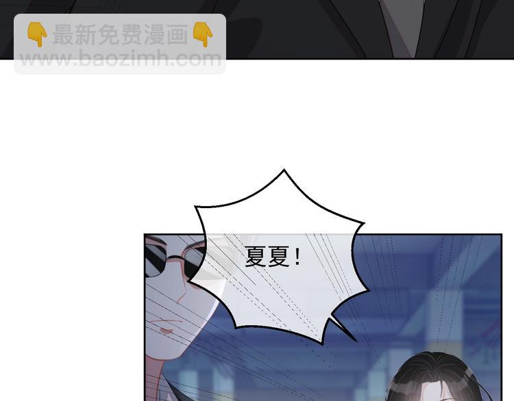 第21话 剧本杀？！20