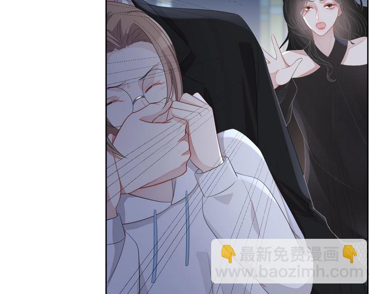 第21话 剧本杀？！21
