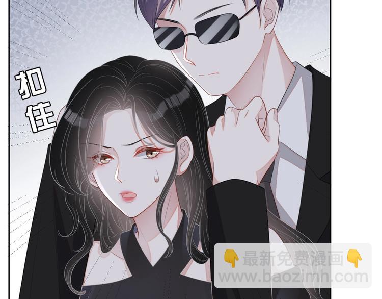 第21话 剧本杀？！23