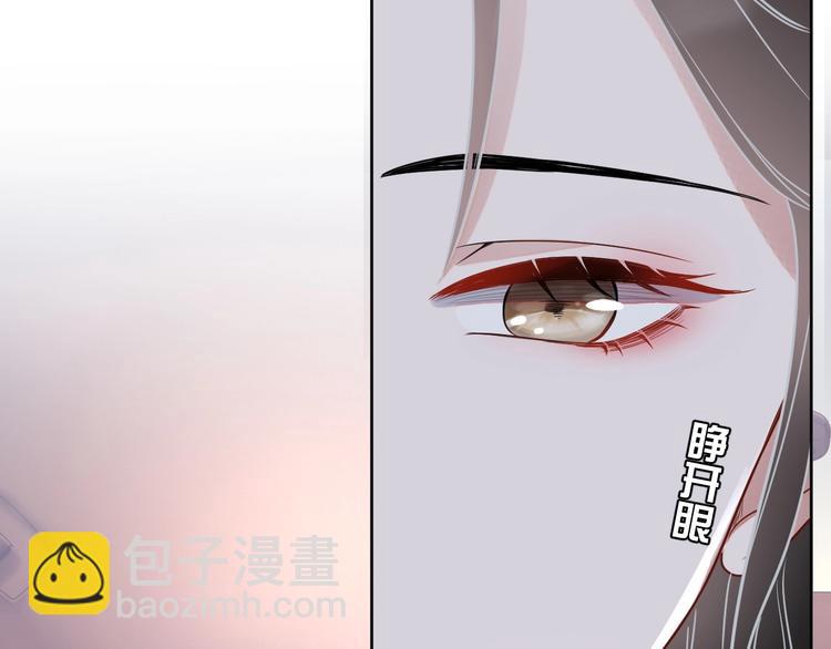 第21话 剧本杀？！34