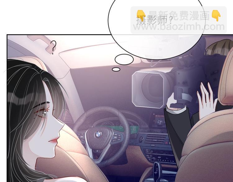 第21话 剧本杀？！37