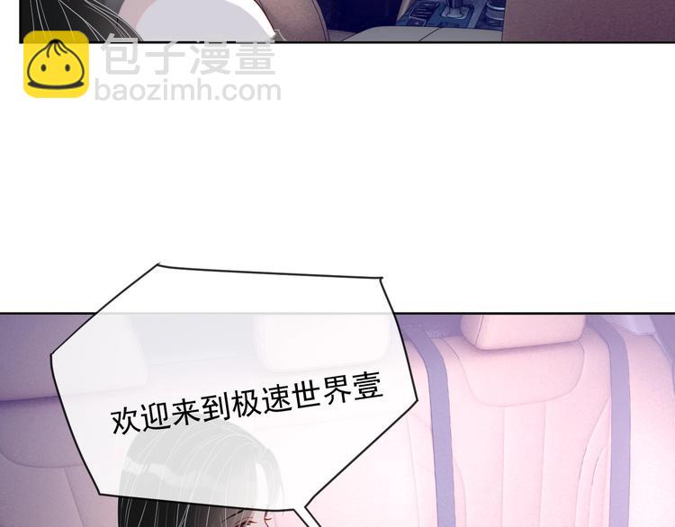 第21话 剧本杀？！38