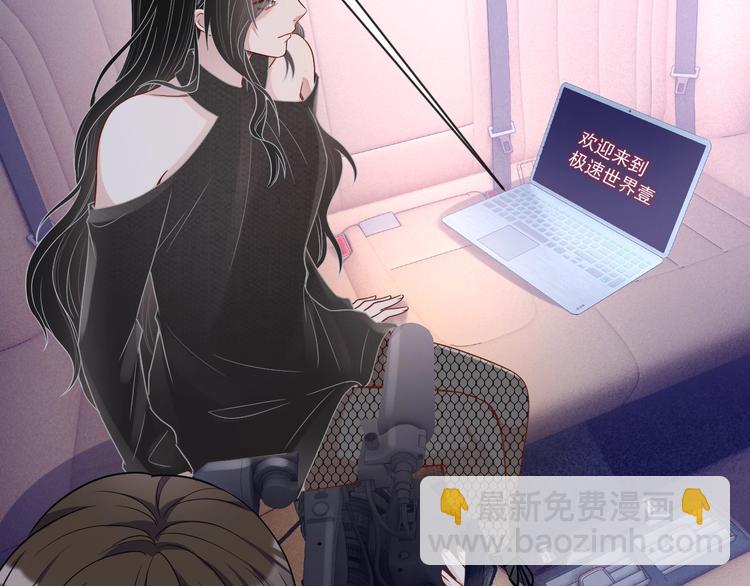 第21话 剧本杀？！39