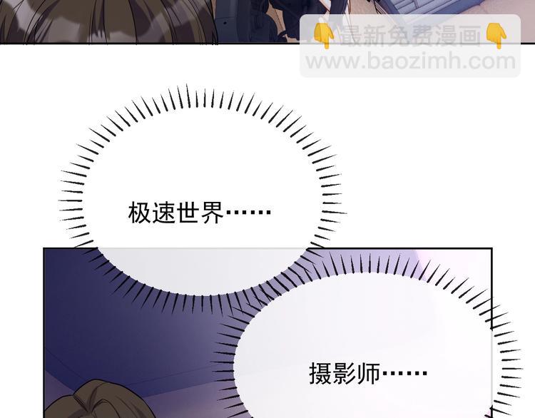 第21话 剧本杀？！40