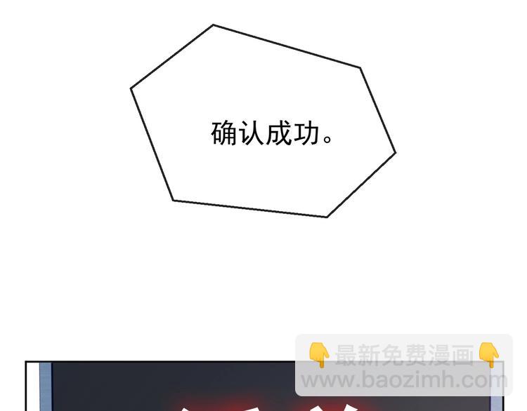 第21话 剧本杀？！49