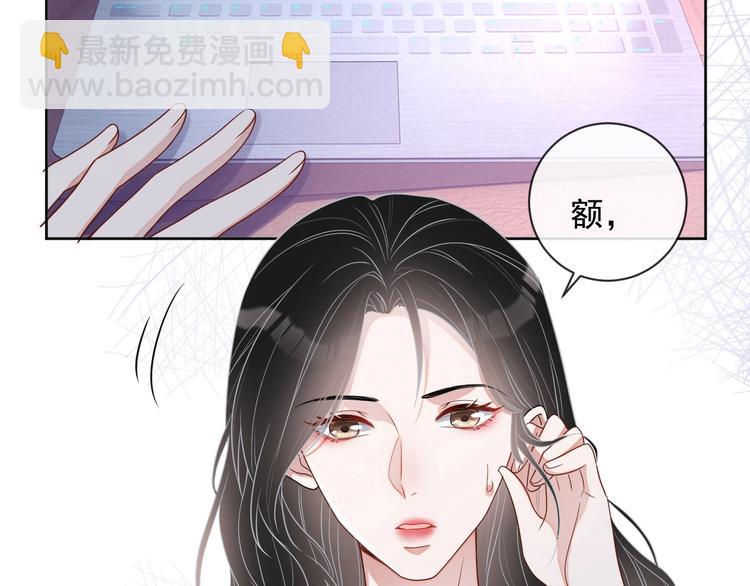 第21话 剧本杀？！50