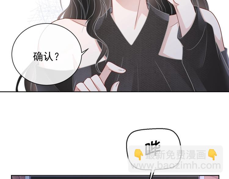 第21话 剧本杀？！51