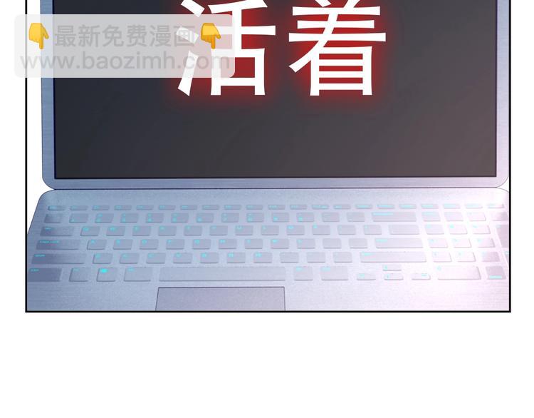 第21话 剧本杀？！54