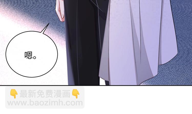 第21话 剧本杀？！6
