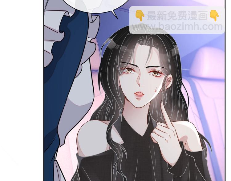 第21话 剧本杀？！60