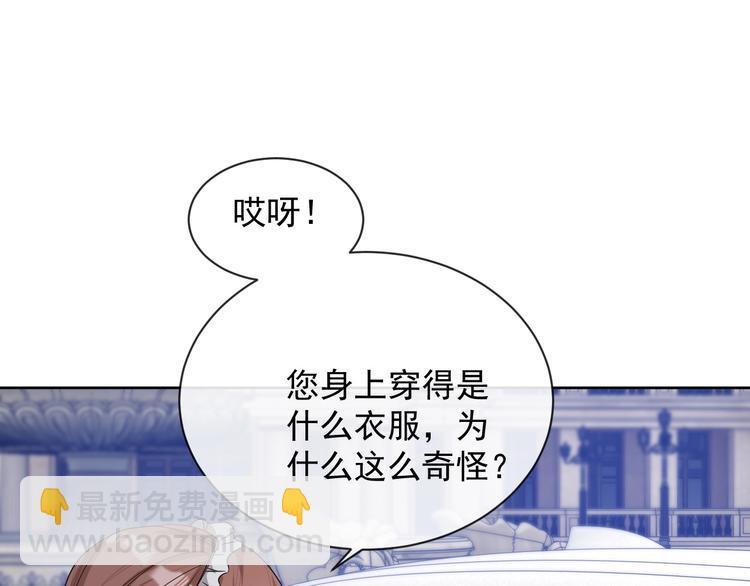 第21话 剧本杀？！62