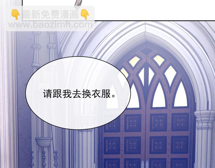 第21话 剧本杀？！67