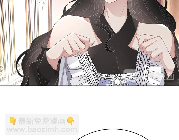 第21话 剧本杀？！78