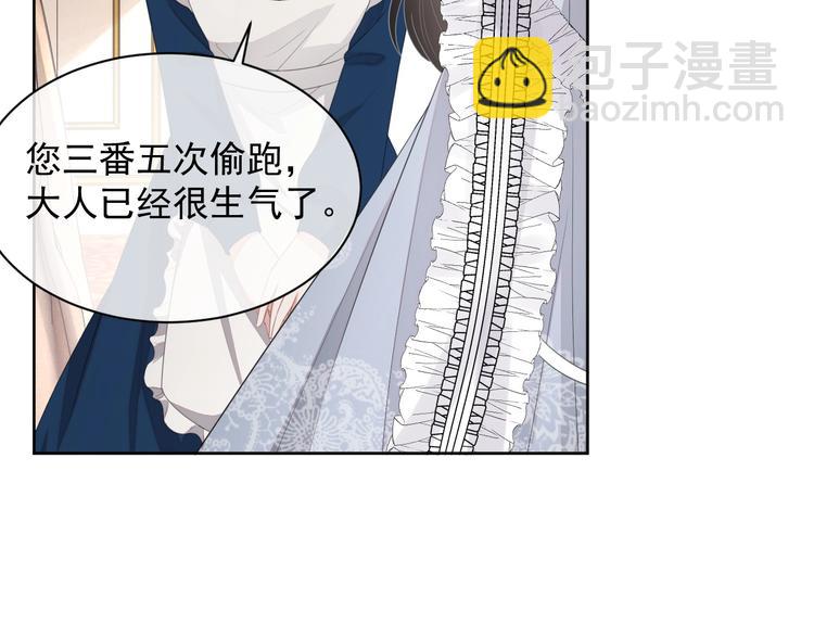 第21话 剧本杀？！80
