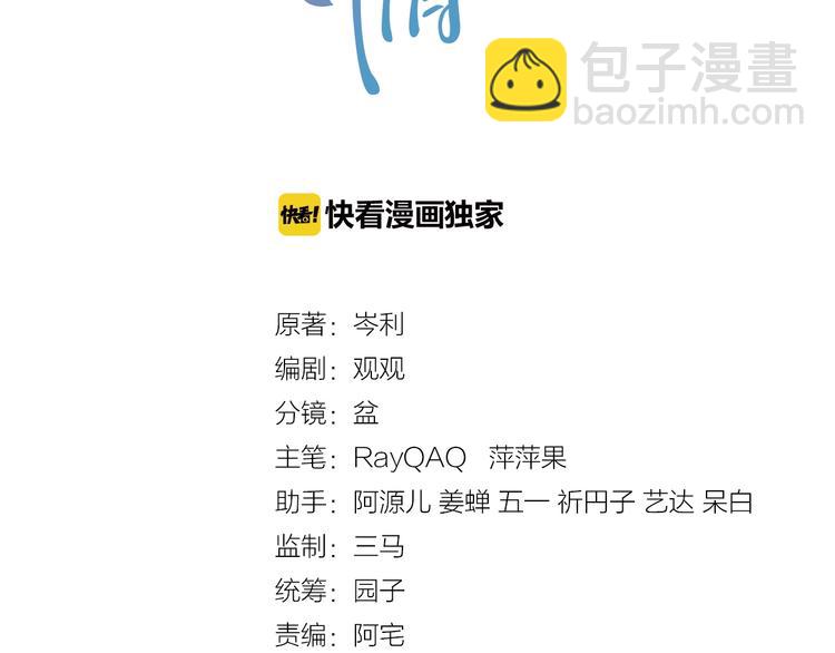 第21话 剧本杀？！9
