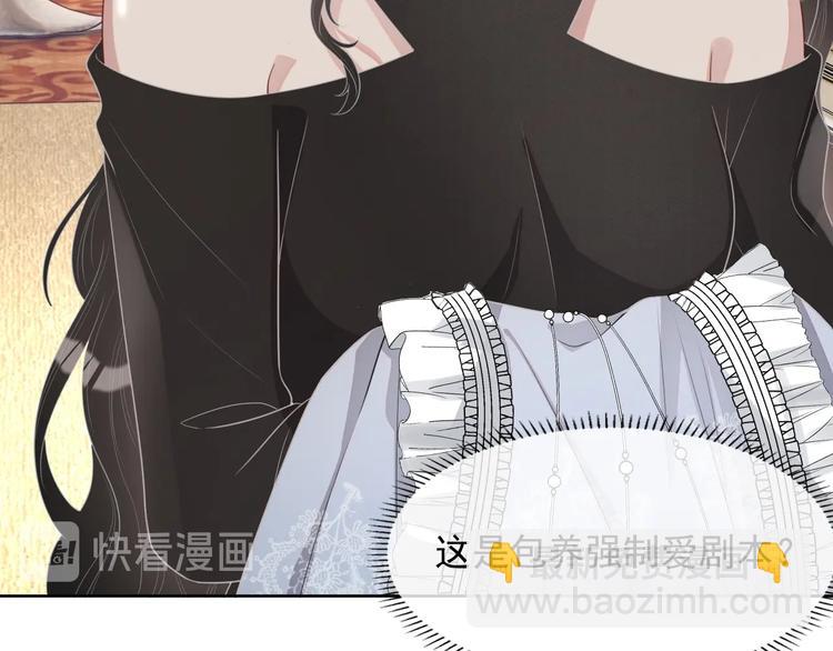 第21话 剧本杀？！90