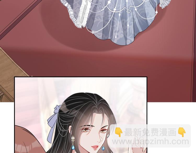 第21话 剧本杀？！95
