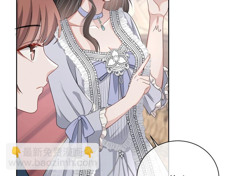 第21话 剧本杀？！96