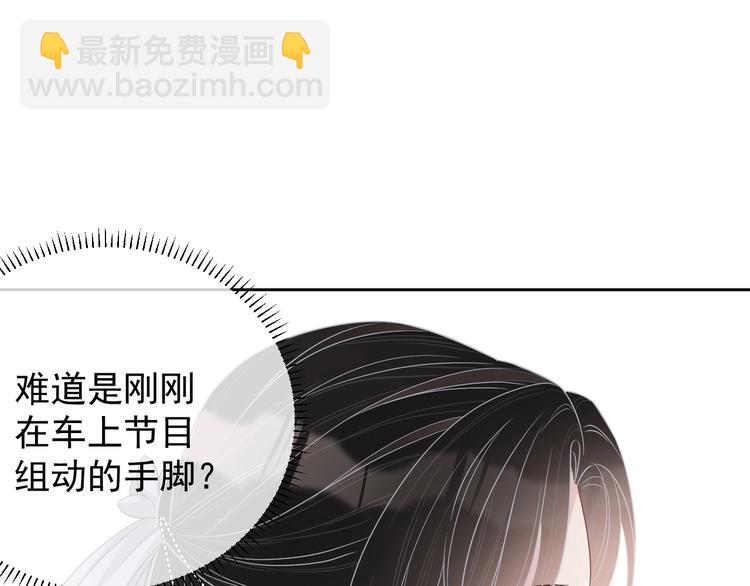 第21话 剧本杀？！99