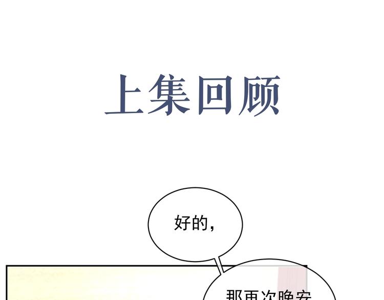 第26话 我是凶手0
