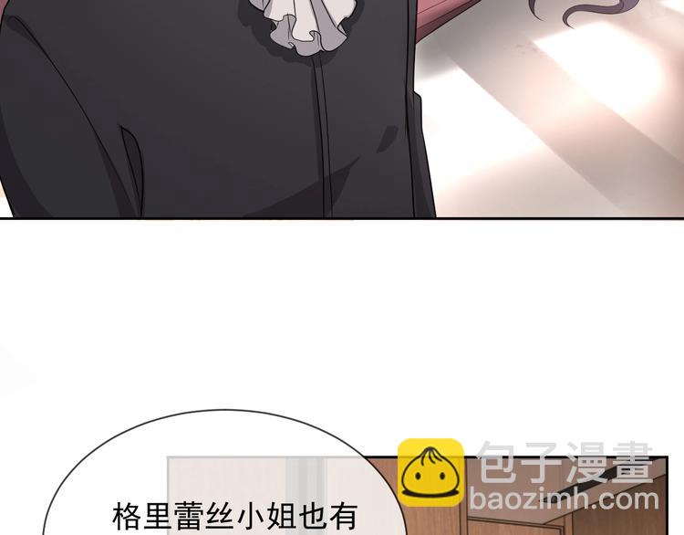 第26话 我是凶手106