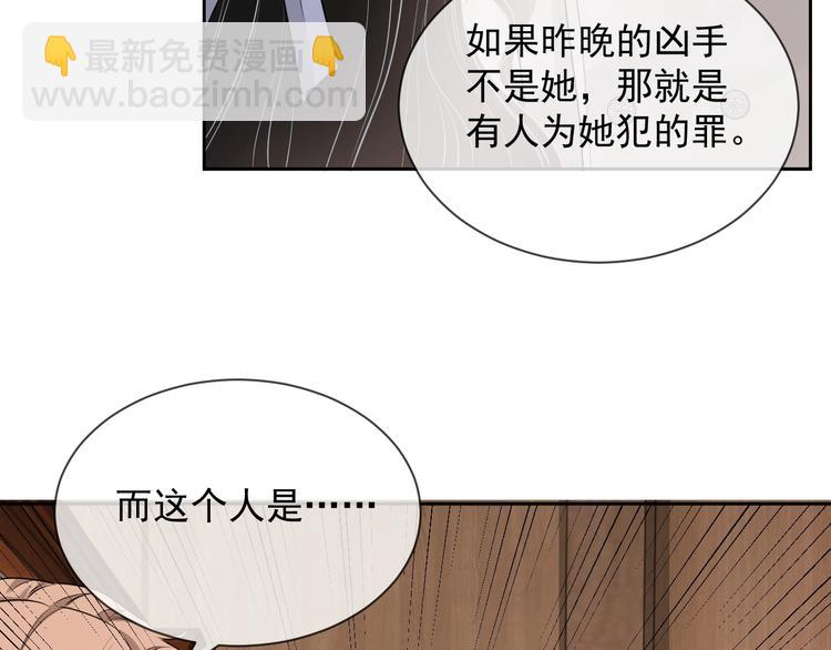 第26话 我是凶手108