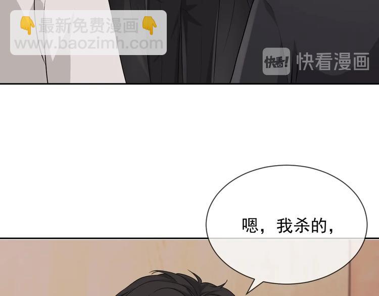 第26话 我是凶手110