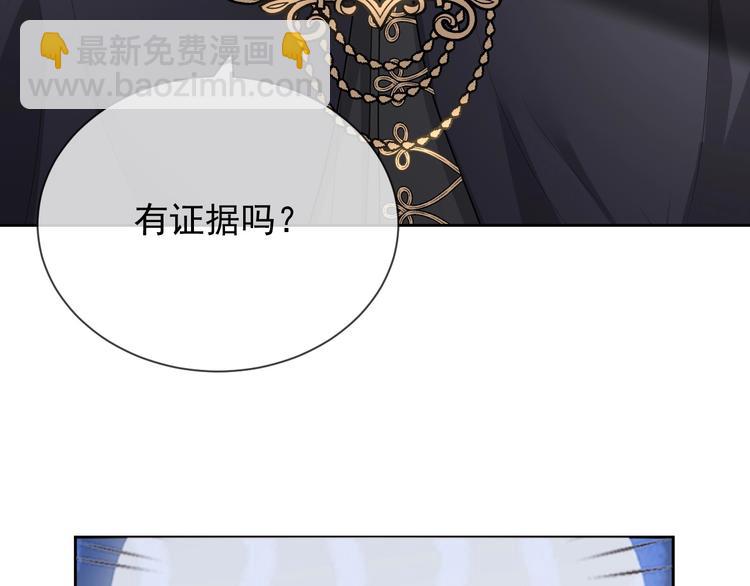 第26话 我是凶手112