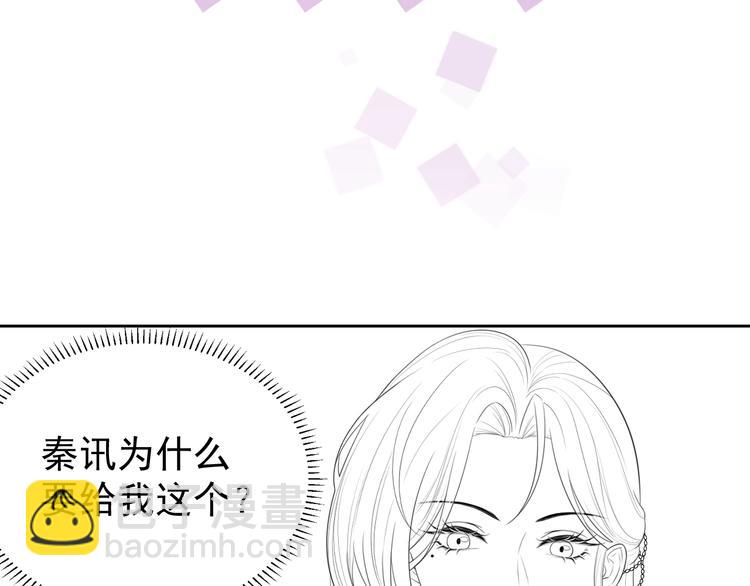 第26话 我是凶手117
