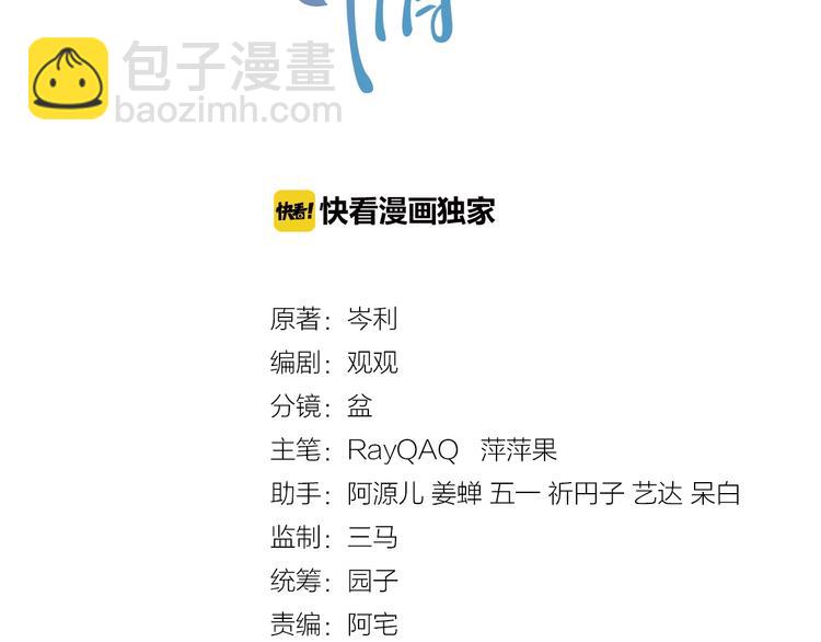 第26话 我是凶手12