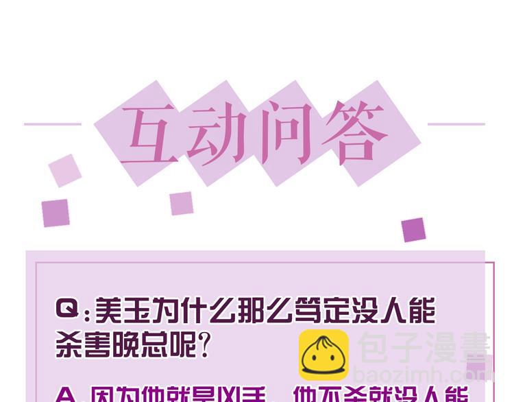 第26话 我是凶手124