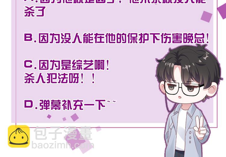 第26话 我是凶手125
