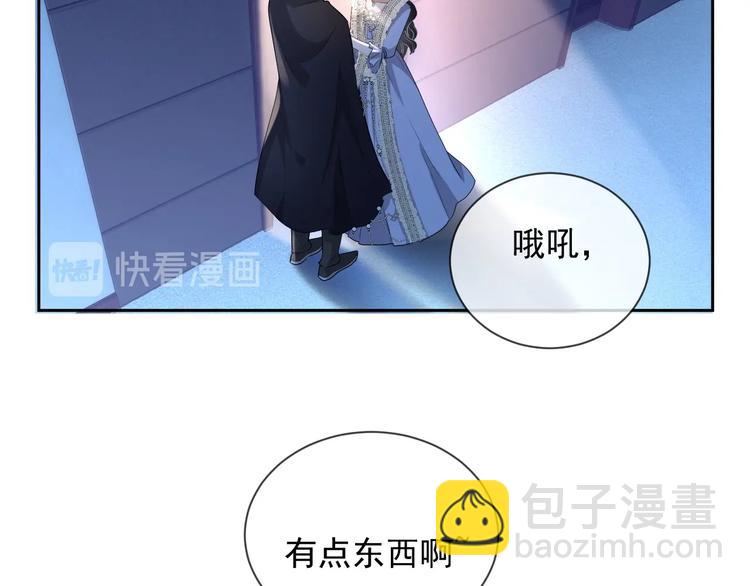 第26话 我是凶手15