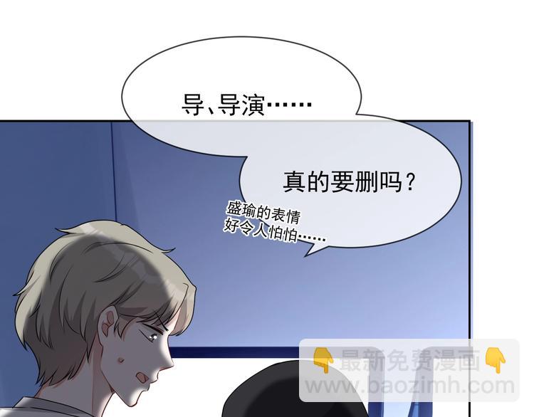 第26话 我是凶手22