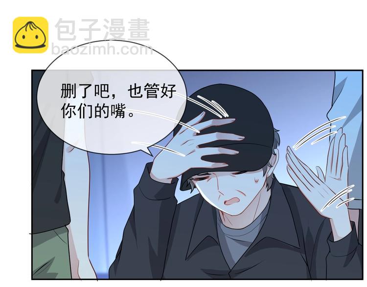 第26话 我是凶手24