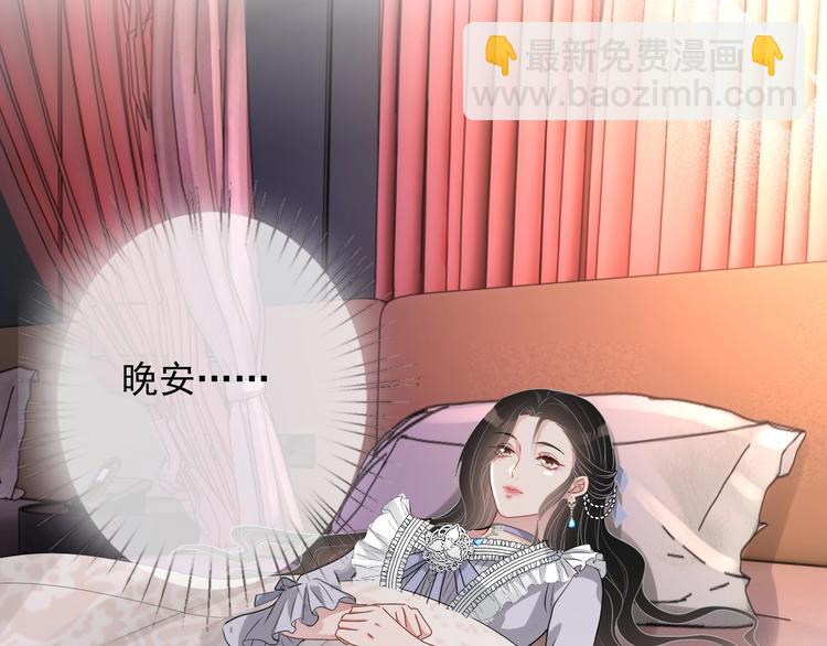 第26话 我是凶手28