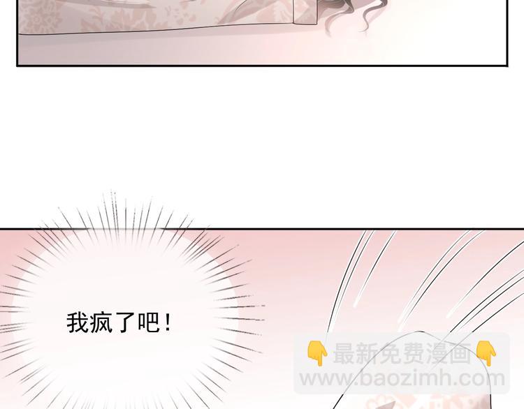 第26话 我是凶手35