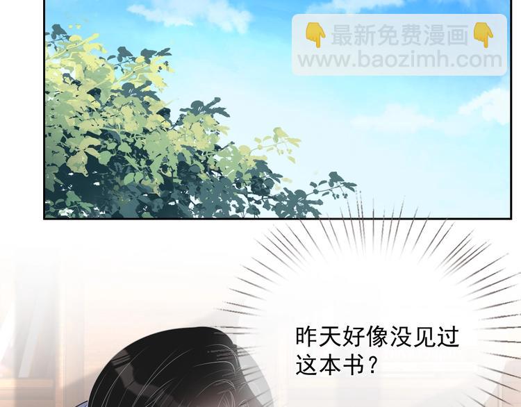 第26话 我是凶手38