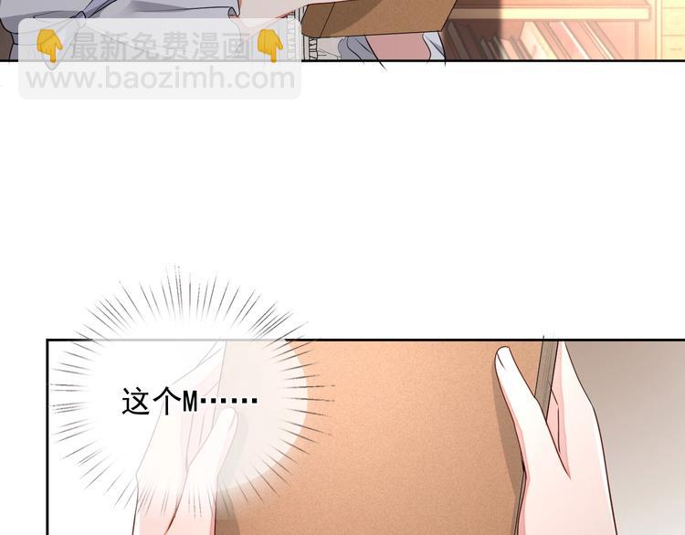 第26话 我是凶手40