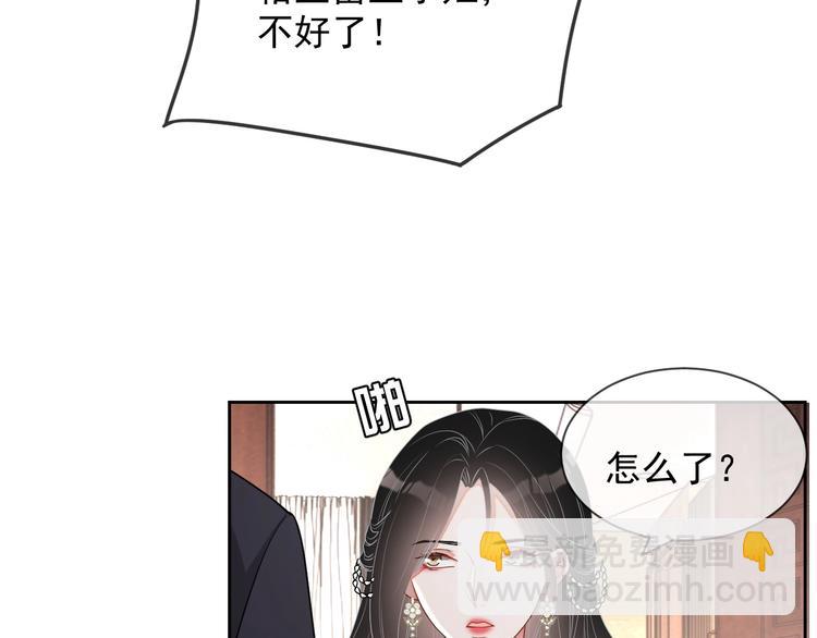 第26话 我是凶手42