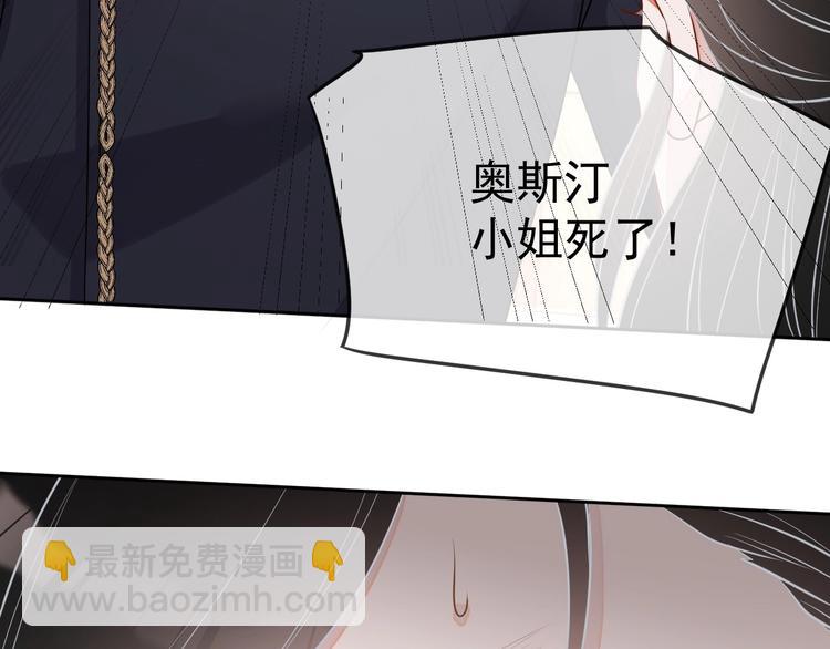 第26话 我是凶手45