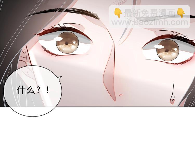 第26话 我是凶手46