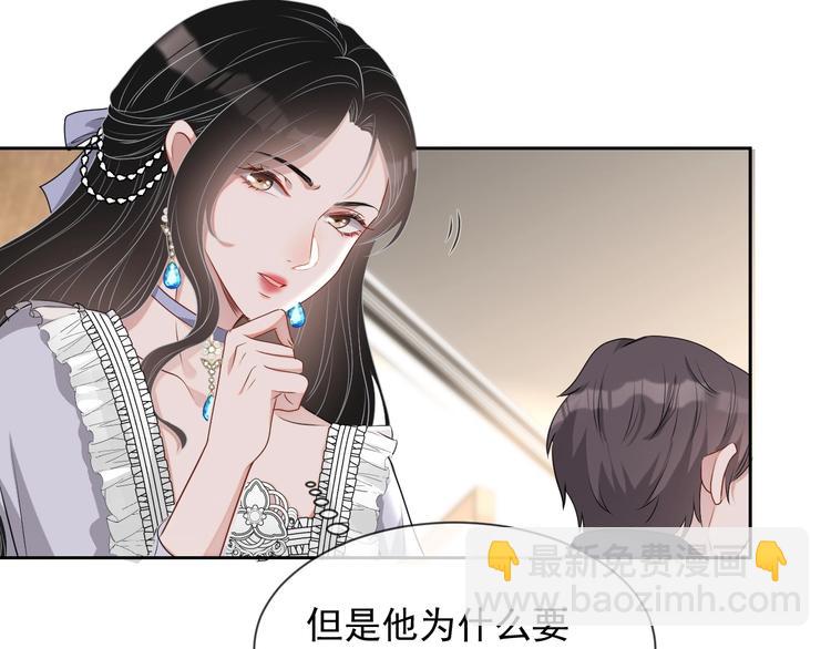 第26话 我是凶手60