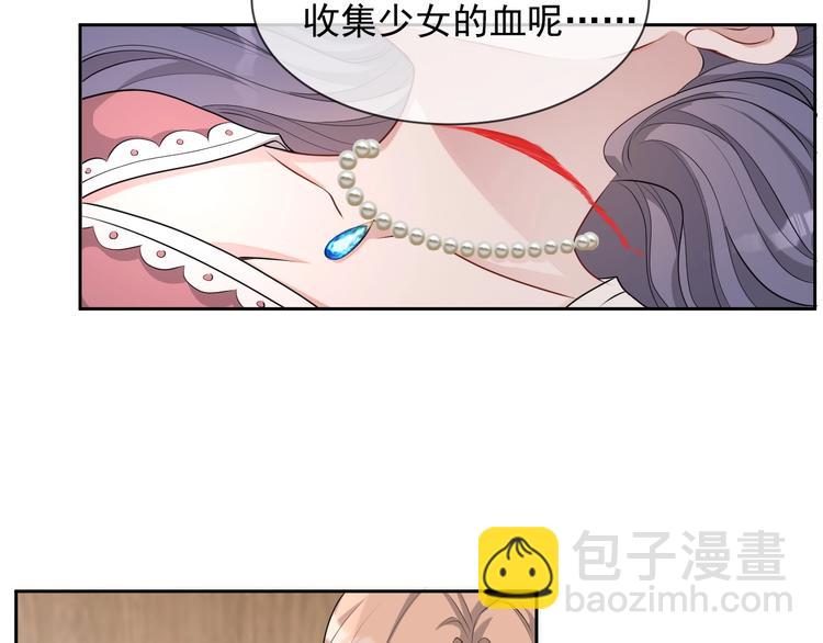 第26话 我是凶手61