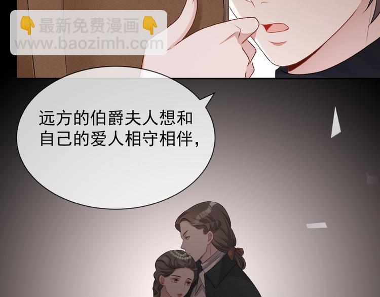 第26话 我是凶手66