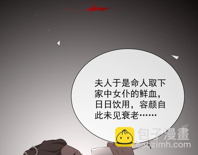 第26话 我是凶手69