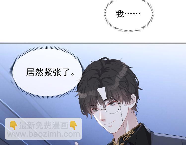 第26话 我是凶手7